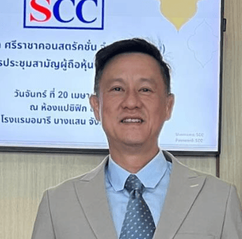 นายวิสันติ์ เศรษฐกูลวิชัย (อู๊ด)